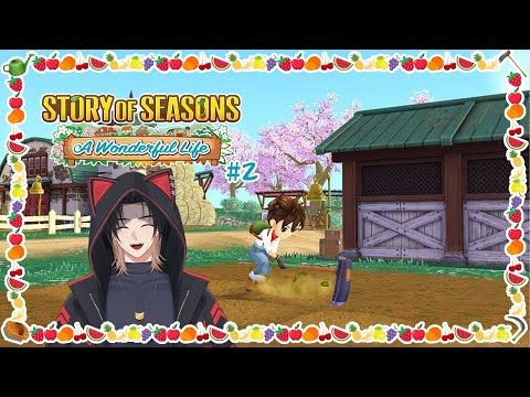 【STORY OF SEASONS: A Wonderful Life】#2 Petani Kikir #vtuberindonesia #vtuber #vtuberid