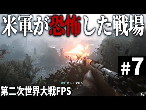 【CoD WW2】#7 米軍のトラウマになった戦い - ヒュルトゲンの森の戦い【第二次世界大戦・Call of Duty World War Ⅱ・ゆっくり実況】