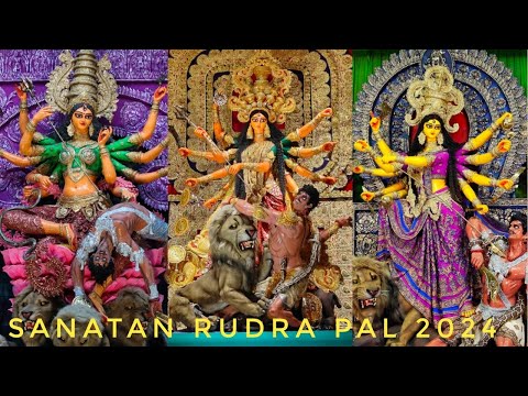 TOP 10 DURGA PUJA PANDAL IN KOLKATA 2024|SANATAN RUDRA PAL DURGA PRATIMA 2024|DURGA PUJA 2024