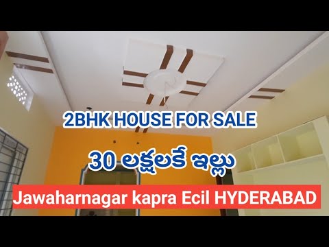 House For Sale Only 30Lakhs in Hyderabad  |   Jawaharnagr Kapra Ecil