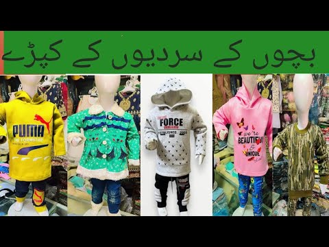 winter dresses for children's 🙂🙂