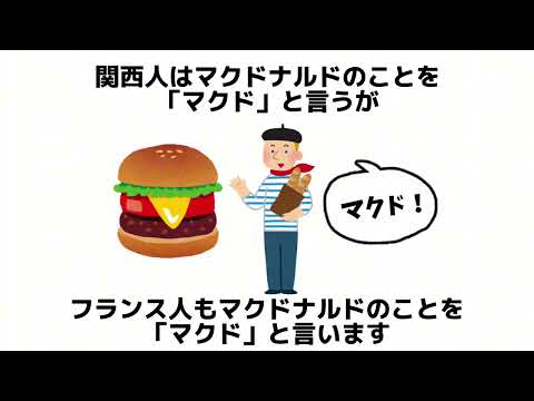 知らなくてもそれほど困らない雑学⑥