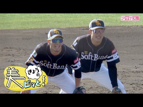 内野ノックで猛アピールポスト熱男　サード争いも熱い！【スポーツキラリ★】