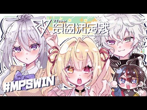 【APEX】V最協S6カスタムDay3 w/星川サラ , 叢雲カゲツ , みこだよ【にじさんじ / 樋口楓】