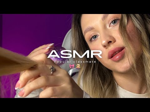 ASMR | popular classmate playing with your hair 👱🏻‍♀️🎀