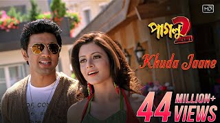 Khuda Jaane | Paglu2 | Dev | Koel Mallick | Shreya Ghoshal | Zubeen Garg| Shyam Bhatt| Jeet Gannguli