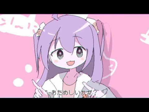 おくすり飲んで寝よう  / もちうつね - Cover 律