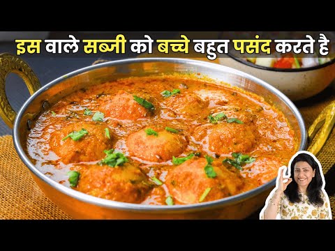 इस वाले सब्जी को बच्चे बहुत पसंद करते है | New Besan Ki Sabzi Recipe | MintsRecipes