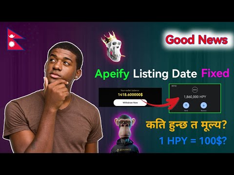 Apeify Listing Date Fixed ! कति हुन्छ त Selling Price? Airdrop Ending Soon? Apeify Good News