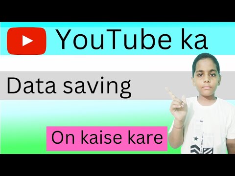 how to on data saving  on youtube / YouTube ka data saving on kaise kare