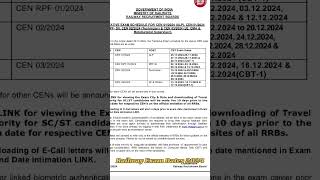 Railway Exam Dates 2024 | #railwayexams #rrbexamdates #shorts