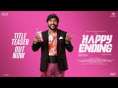 Happy Ending(Title Teaser)|RJBalaji|Ammamuthu Surya|SeanRoldan|MillionDollarStudios|MRPEntertainment