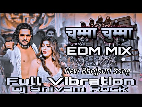 Chumma Chumma #Khesari Lal Yadav #New Bhojpuri Song चुम्मा चुम्मा #Dj Hard Vibration Edm Mix