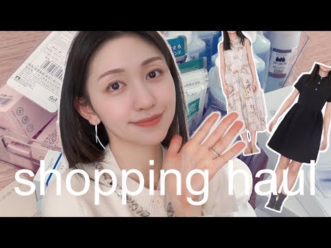 【HAUL】护肤品｜可爱饰品｜爱马仕小废包改造｜好多衣服｜收纳好物