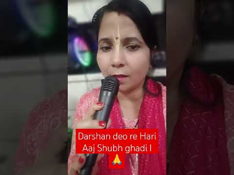 # Jago Jago re Hari aaj  Shubh ghadi I 🙏👌 Krishna ji ke bhajan short viral video Nisha Pandey ke bha