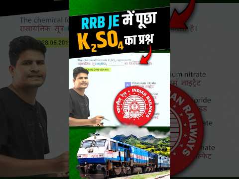 Railway Science - K2 SO4 Question #shorts #shortsfeed #neerajsir #sciencemagnetshort