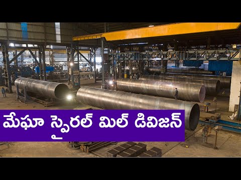 మేఘా స్పైరల్ మిల్ డివిజన్ | MEIL General Infrastructure