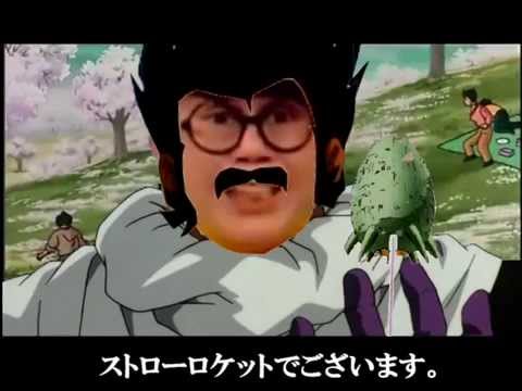 もしもパラガスがワクワクさんだったら（前編）【ブロリー】 DBZ