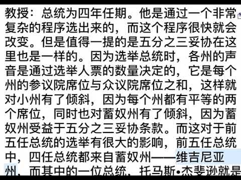 宪法理论及最高法院判例（6）