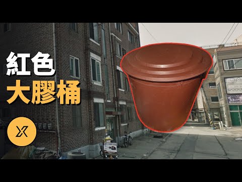 韓國抱川膠桶藏屍事件 | X調查