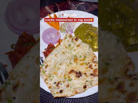 Lucky Restaurant lo veg food debbesindi mowa🤕 #viralvideo #trending #shorts #reels #food #lucky