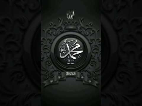 muhammad allah name islami short video viral dp plezz subscrib me