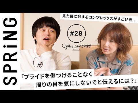 【 YOU × バカリズム 〜後編〜 】 YOUのこれからこれから