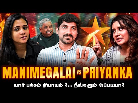 CWC Manimegalai vs Priyanka | குக் வித் கோமாளி vs உண்மையான வில்லன் | உங்களுக்கும் நடக்குமா |TP