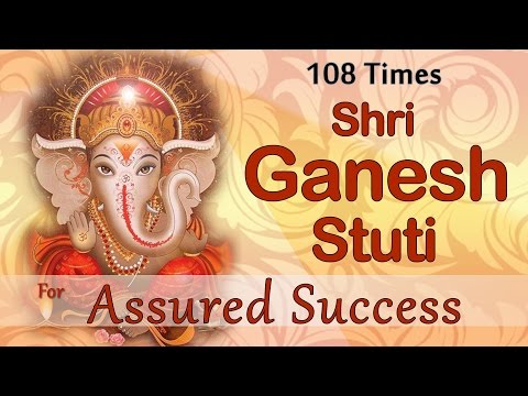 Rare Vedic Chants | Ganesh Stuti | Sada Bala Roopa | 108 Times