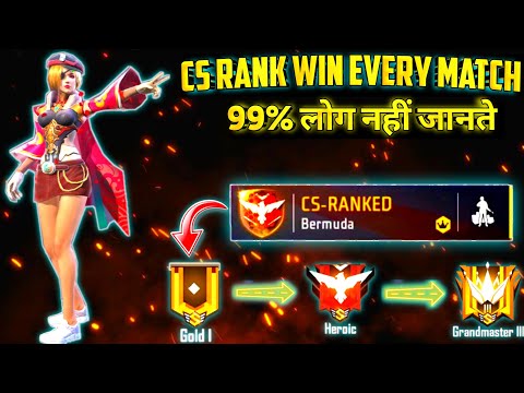 Clash Squad Old Trick 🤫| Nobody Use It Anymore 🤩| Must Watch | #Shorts #Short #freefire