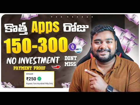 💸సరికొత్త Earning Apps 🔥 Daily ₹150 -300/ No Investment | Upi Withdrawal Apps | Money Earning Apps 🔥