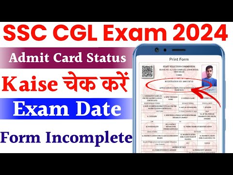 SSC CGL Exam Date 2024 admit card download SSC CGL Application Status check kare SSC CGL 2024