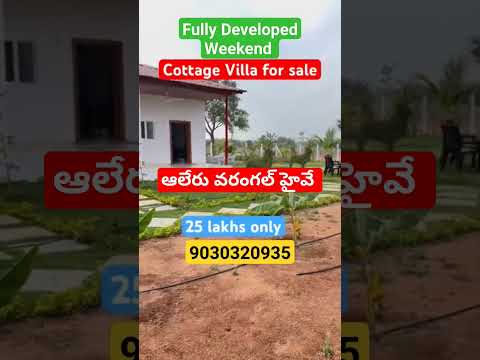 Weekend farmhouse for sale Warangal Highway Aleru #investinplots