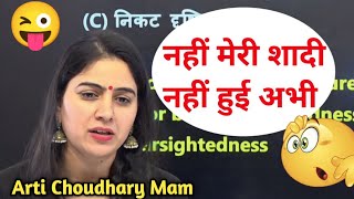 Aarti choudhary science| arti mam funny video|