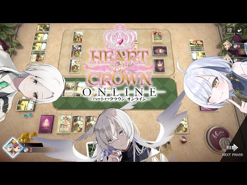 【HEART of CROWN Online】お姫様を育ててバトルさせるって聞きました【天依 紡/ #ハトクラ配信 】