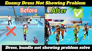 ENEMY DRESS NOT SHOWING | FREE FIRE ENEMY DRESS NOT SHOWING PROBLEM |ENEMY KE KAPDE NAHI DIKH RAHE