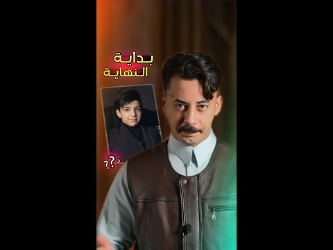 بداية النهاية لعباس الركابي... الحُكم ...قريباً