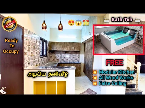 😍Independent villa for sale Porur 💥 Villa for sale Gerugambakkam 🏠villa for sale porur #houseforsale