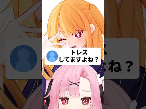 【疑惑】このイラスト…トレスしてますよね？【イラストメイキング】#shorts