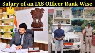 IAS Officer Monthly Salary Rank Wise | Salary and Promotion of IAS Officer | In hand Salary of IAS