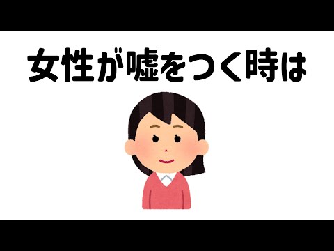 9割が知らない面白い雑学