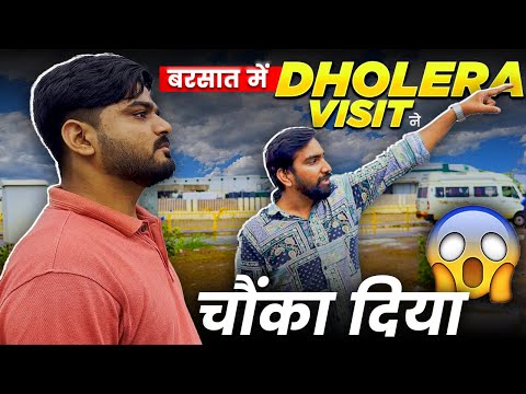 Dholera Smart City Visit in Rain | Our Dholera City Vlog 1