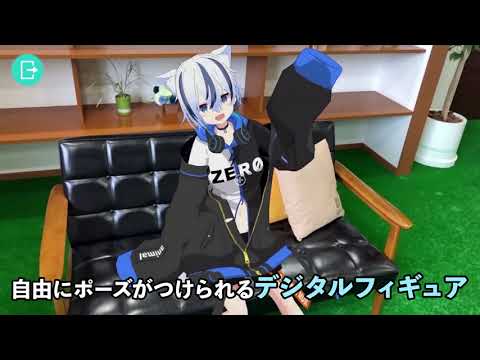 【デジタルフィギュア】バーチャルタレント『紡音れい』に、VRとARでいつでも会える！デジタルフィギュア「HoloModels®(ホロモデル)」