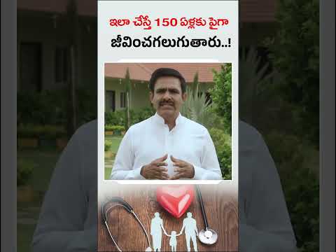 How To Live More Than 100 Years | #healthtips #healthyliving #health #chandrachandrasekhar #shorts