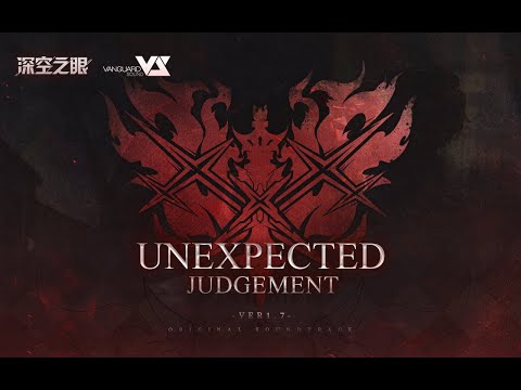 【CoyDe】Unexpected Judgement「深空之眼 / Aether Gazer - 暗焰·白夜 OST」Official