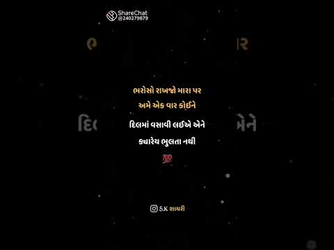 Gujarati Tetus Video 2022