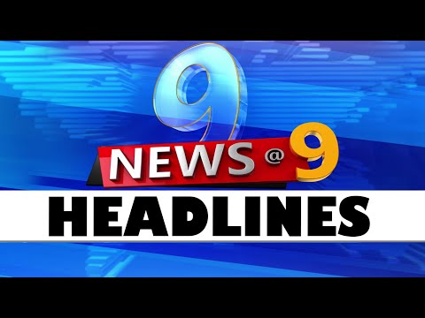 9 PM Headlines | 19th November 2024 | Odisha TV | OTV