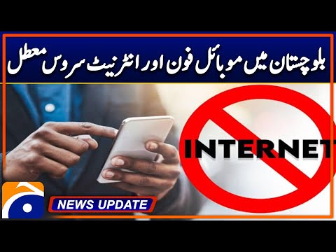 Mobile phone and internet service suspended in Balochistan | Geo News 4:30 PM Updates | 15 Nov 24