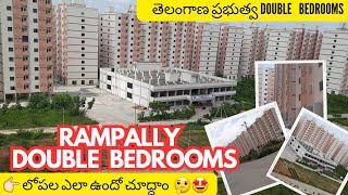 తెలంగాణ ప్రభుత్వ Double Bedrooms Rampally  - Hyderabad | Rampally Double Bedrooms Details