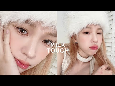 TWICE代言! Milk Touch全臉彩妝🥛妝前保養&消水腫手法、奶茶眼影盤、淡杏腮紅 | heyitsmindy